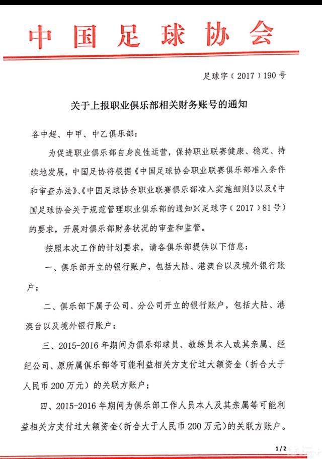 主人公马六本有一个幸福的家庭，可一次血汗来潮的亲子判定，让马六偶尔得知寄与厚看的儿子可能并不是“本身亲生”，悲忿之下与老婆牛芸睁开一番斗智斗勇的“暗战”。可不意工作频出反转，事实马六的孩子不是亲生的， 仍是马六本人不是亲生的，抑或还有隐情？祖孙三代本来安静的糊口是以掀刮风浪。两个家庭鸡飞狗走，马六的操心经营却拔苗助长，闹出很多笑话。